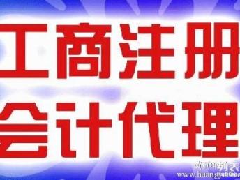 江汉区常青公交枢纽站事务办理指南 金税盘开票与营业执照代办服务思考