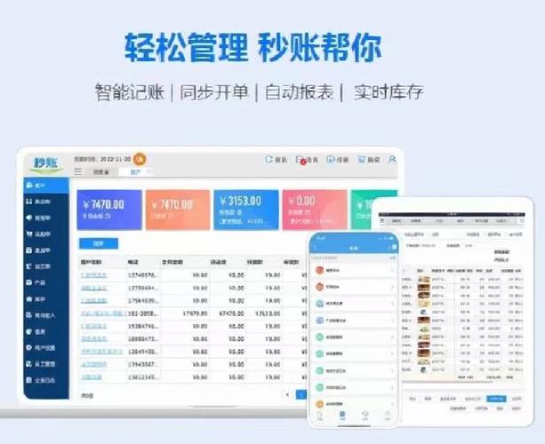 产品的库存,价格点搜索立马